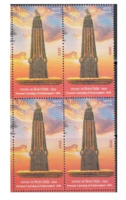 India 2025 Peasant Uprising Of Patharughat Anti-British Rebellion Stamp Blk/4 - Image 1 of 2