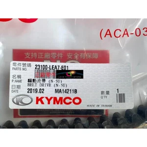 NUEVA CORREA DE TRANSMISIÓN ORIGINAL KYMCO 23100-LKF5-E01 para Xciting 400 OEM - Imagen 1 de 5