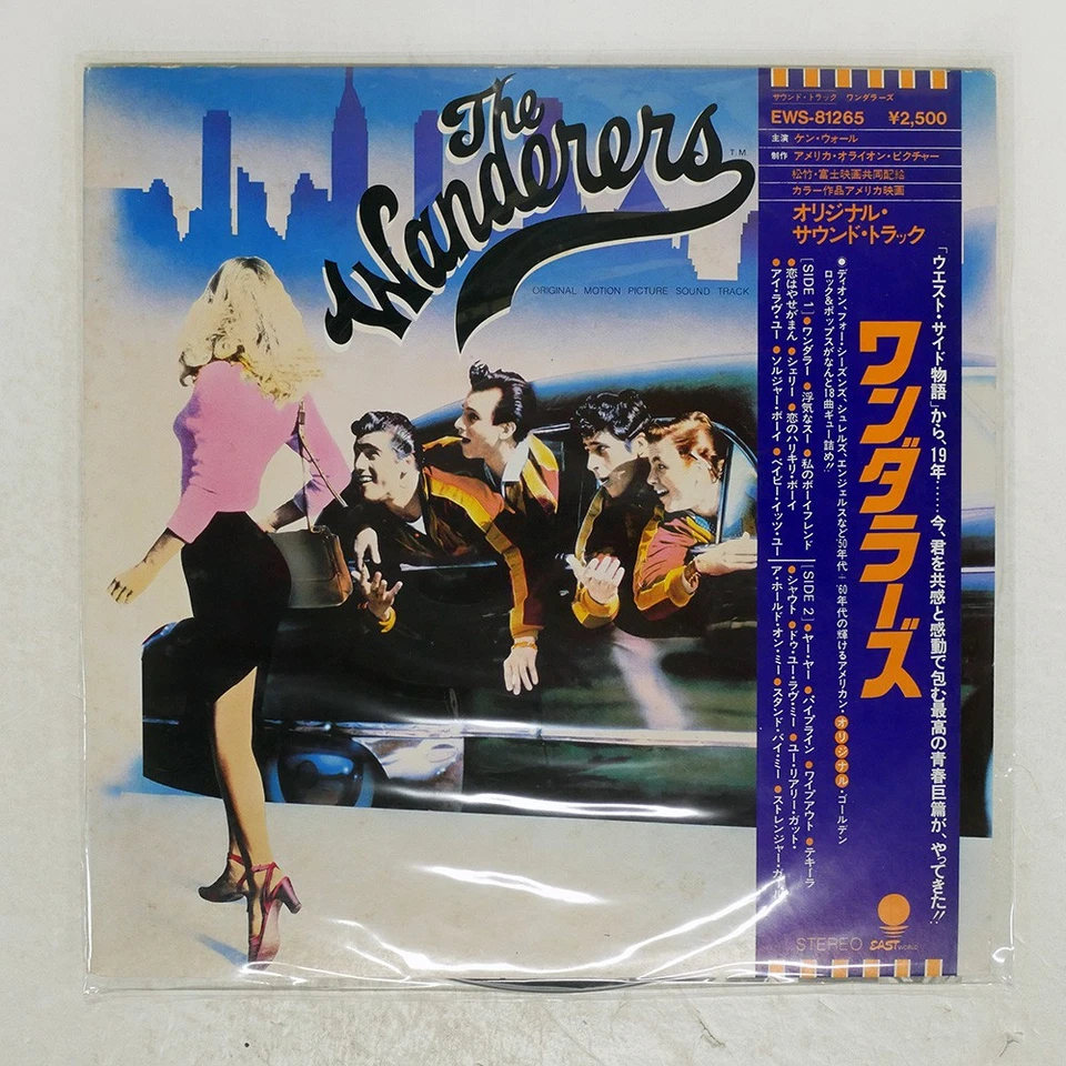 VA WANDERERS EASTWORLD EWS81265 Japan OBI VINYL LP Foto 1 de 1