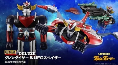 Grendizer & Ufo Spazer Popy Chogokin Deluxe Set - Immagine 1 di 4
