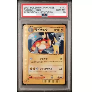 PSA 10 Raichu Holo Pokemon Card Japanese 113/128 E-Series Expedition 1st Ed - Picture 1 of 4