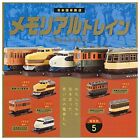 Japan National Railway Memorial Train - Zug, der durch die Erinnerung fährt... Formular JP