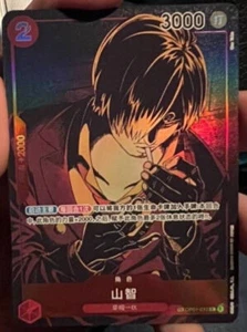 Chinese-One Piece TCG Card Game Sanji OP01-013 TR CN Alternate Art Exclusive - Picture 1 of 2