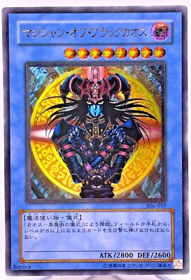 Yu-Gi-Oh Magician of Black Chaos 306-057 Ultimate Rare 3D Relief Japanese - Image 1 of 4