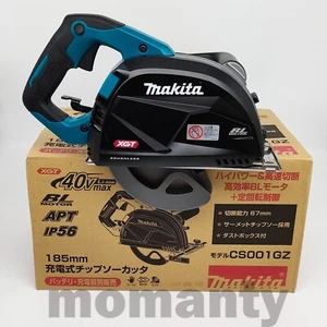 Makita CS001GZ 185mm Brushless Cordless Tip Saw Cutter 40Vmax Tool Only New - Picture 1 of 7