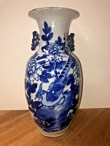Antique Chinese Blue & White Porcelain Vase Height : 18” Sealed - Picture 1 of 12
