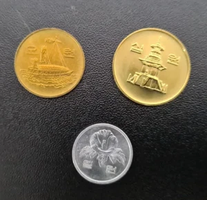 1983-2005 South Korea 1 5 10 Won Coin UNC - Picture 1 of 1