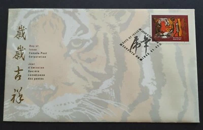 Canada 1998 Zodiac Lunar Year of the Tiger, 1v Stamp FDC - Image 1 of 3