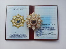 Modern Ukrainian award order "For international cooperation" with diploma