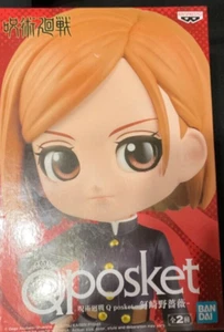 Nobara Kugisaki Qposket Figure Version A Brand New - Picture 1 of 2