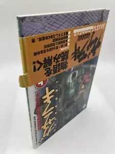 Gasaraki - Picture 1 of 1