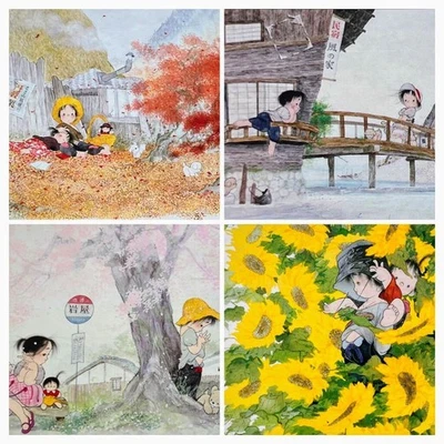 Out of print item Umekichi 4 piece set - Image 1 of 4