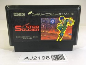 AJ2198 Star Soldier NES Famicom Japan