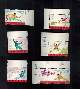 VR China 1975 T7 Scott 1222-27 Wushu Sports Full set MNH Margins Imprint A - Bild 1 von 2