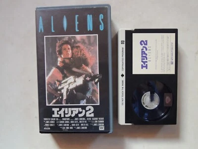 ALIENS movie Beta video japan James Cameron - Image 1 of 4