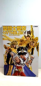 Ritter des Tierkreises Heilige Seiya Heilige Stoffmythologie Hobby Buch Masami Kurumada - Bild 1 von 10