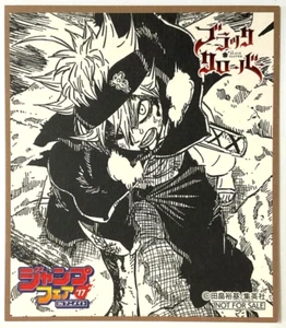 Black Clover Mini Bonus Card Asta Jump Fair 2017 Yuki Tabata Japan Animate - Picture 1 of 1