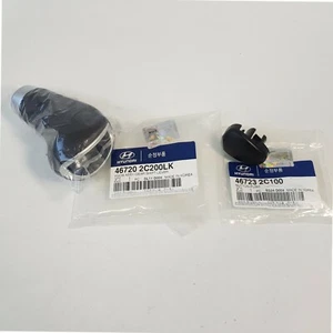 46720-2C200LK,46723-2C100 Auto Shift Gear Knob Lever For 03-08 Tiburon Coupe - Picture 1 of 6