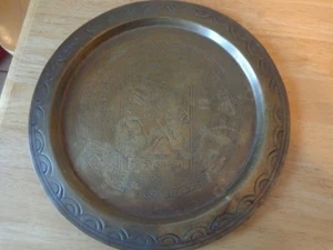 Vintage Middle Eastern Egyptian Design Brass Plate - Estate Buy - Picture 1 of 10