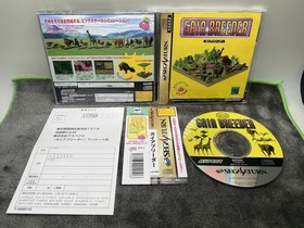 Gaia Breeder - Sega Saturn - Japan Import - Complete With Reg And Spine Card.￼￼