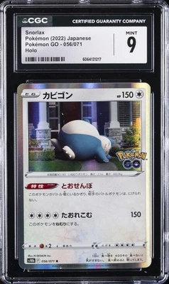 2022 POKEMON JPN POKEMON GO HOLO #056/071 SNORLAX CGC 9 - Image 1 of 2