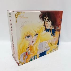 The Rose of Versailles DVD-BOX 2 DVD Set Riyoko Ikeda Retro Anime Made in Japan - Picture 1 of 2