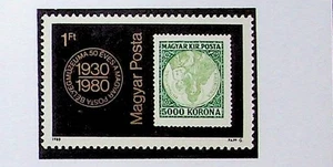 HUNGARY Sc 2647 NH ISSUE OF 1980 - STAMPS-ON-STAMPS - (LN25) - Picture 1 of 1