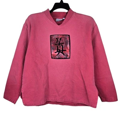 Sudadera De Colección Por Taylor Símbolo Asiático Japonés S/M Roja Cuello en V Verdad Real Foto 1 de 4