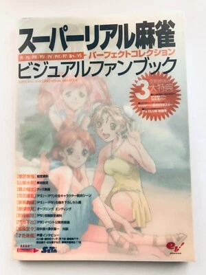 Folleto de póster de libro de fans visual Mahjong súper real PI ~ P7 To the Sea VS Collection Foto 1 de 4