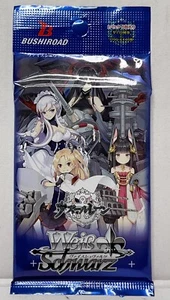 Weiss Schwarz Azur Lane TCG Booster Card Pack Japanese *SEALED PACK* - Picture 1 of 2