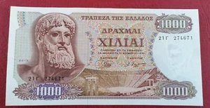 GRECIA 1000 DRACME 01/11/1970 UNC - Foto 1 di 2
