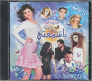 Ya Sham3eti, Bi Kelma Menak, Be3shaqak, Mahdoum, Batal 7arakatak.. Arabic MIX CD - Imagen 1 de 2