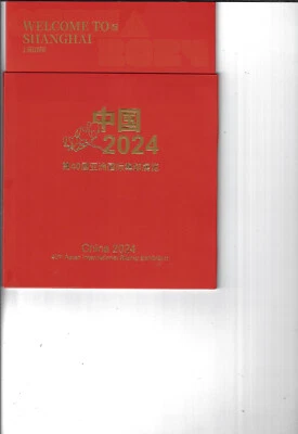 China: 2024; 2 set  in spectacular and rare brochure, Shanghai, MNH, EBCH15 - Image 1 of 4