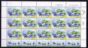 ISRAEL BULGARIEN BRIEFMARKE 2016 GEMEINSAME AUSGABE VOGELZUG GANZER BLATT STORCH FAUNA - Bild 1 von 1