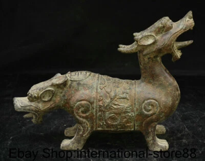 10.2" Old China Bronze Ware Dynasty Palace Double Head Pixiu Beast Sculpture - Image 1 of 4