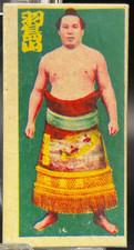 Hajimayama Masanobu Sumo Vintage Menko Game Trading Card TCG Japanese Retro
