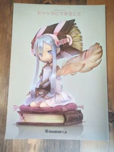 Akihito Tsukushi Illustration Art Book Hyakca can do - Picture 1 of 4