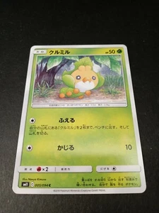 Pokemon Japanese Miracle Twins Sewaddle Common Card 005/094 NM - Picture 1 of 1