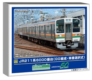 Greenmax N Gauge JR 211 Series 6000 GG Formation, Selectable Car Number, Basic 2 - Picture 1 of 1