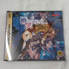 Data East Corporation Sega Saturn software Doukoku Soshite...