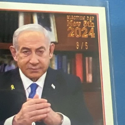 Decision 2024 Benjamin Netanyahu #183 SHORT PRINT (SP) High Number #’d/5 ORANGE - Image 1 of 4