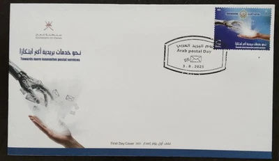 Oman Arab Postal Day First Day Cover 2025-ZZIAA - Image 1 of 3