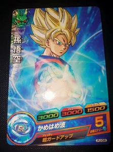 Carte Dragon Ball Z DBZ Dragon Ball Heroes Part SP #PJ-04 Promo 2010 - Imagen 1 de 1