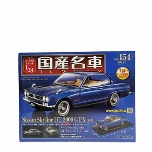 Japanese Famous car collection vol.154 1/24 Nissan Skyline HT 2000 HE365 Japan - Picture 1 of 3