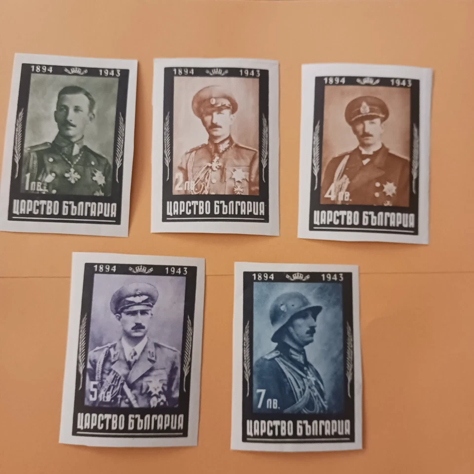 Bulgaria 1944 Zar Boris Memorial Sc# 434-438 Imperf. Juego MNH VF Foto 1 de 1