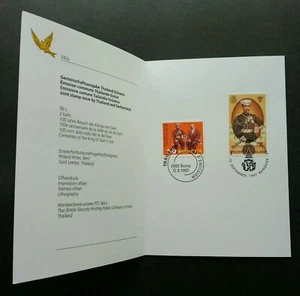 [SJ] Switzerland Thailand Joint Issue Royal Visit 1997 (joint FDC) *dual PMK - Picture 1 of 6