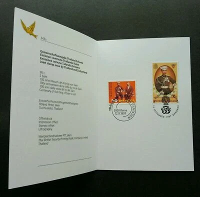 [SJ] Switzerland Thailand Joint Issue Royal Visit 1997 (joint FDC) *dual PMK - Image 1 of 4