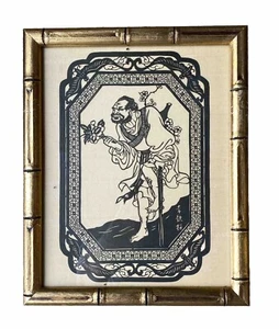Antike gerahmte Kirigami Silhouette, daoistisch unsterblich Li Tieguai 9" x 11" - Bild 1 von 6