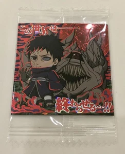Naruto Shippuden Shinobi Cialde di Sigillo Vol.4 Obito Segreto Uchiha Tobi - Foto 1 di 2
