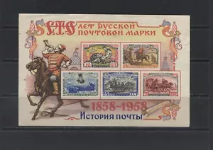 Russia, Soviet Union 1958. 100 years of the Russian stamp. Mi Block 24 MH* - Picture 1 of 6